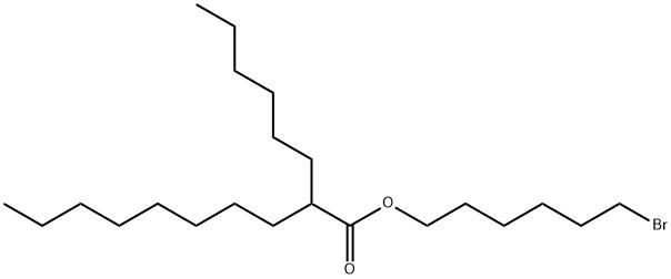6-溴己基-2-己基癸酸酯